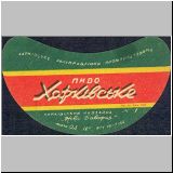 charkownovobaya (163).jpg